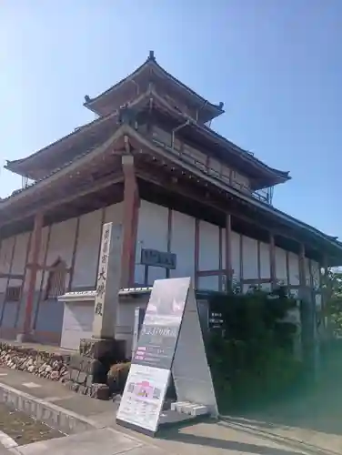金鳳山 正法寺(岐阜県)