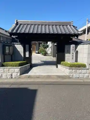 観音寺の山門・神門