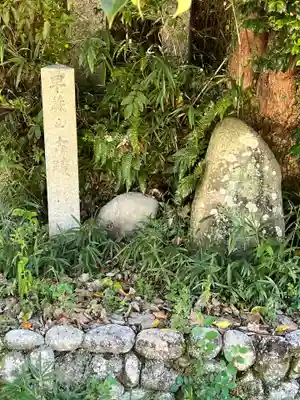宇治神社の歴史