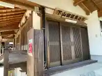 薬師寺のその他建物