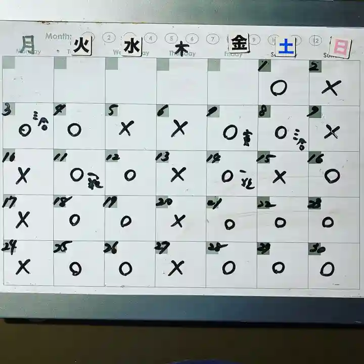 鳳仙寺(栃木県)