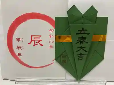 出雲大社相模分祠(神奈川県)