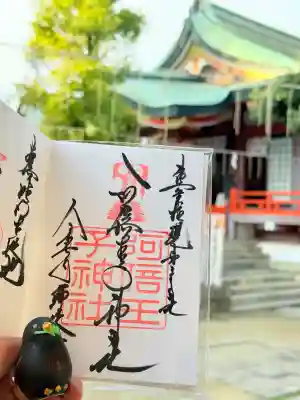 阿倍王子神社(大阪府)