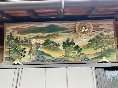 光三寶荒神社(和歌山県)
