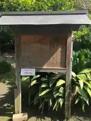 都萬神社(宮崎県)