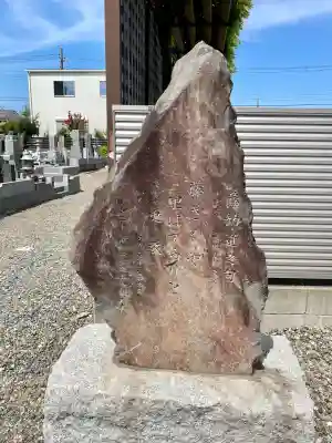 選擇寺(千葉県)