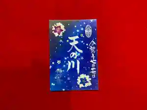 柳谷観音 楊谷寺(京都府) 2024年07月17日(水)〜(2024年07月16日(火) 16時00分39秒投稿)