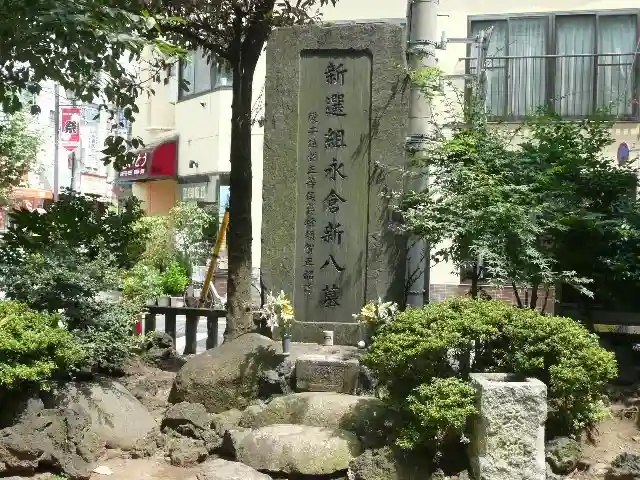 寿徳寺のその他建物