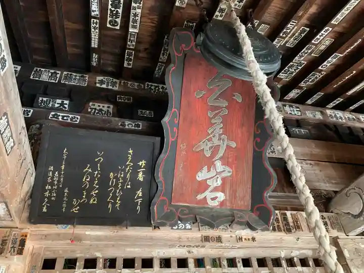 左下り観音堂のその他建物