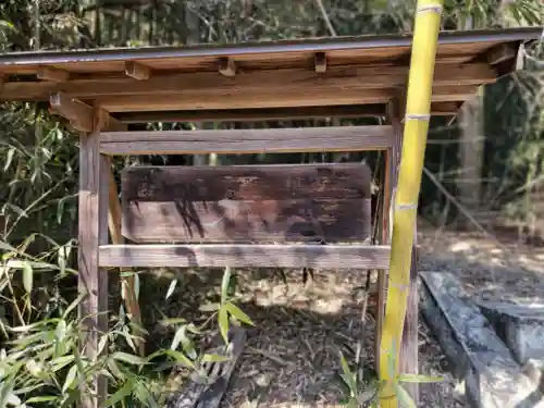 密蔵院(栃木県)