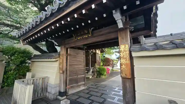 圓乗院の{uncategorized: "未分類", other: "その他", undefined: "問題あり", building: "その他建物", grave: "お墓", sacred_gate: "鳥居", guardian: "狛犬", statue: "像", buddha: "仏像", history: "歴史", nature: "自然", garden: "庭園", animal: "動物", pagoda: "塔", temizu: "手水舎", mountain_gate: "山門・神門", sanctuary: "本殿・本堂", subordinate: "末社・摂社", art: "芸術", scenery: "景色", jizo: "地蔵", ema: "絵馬", goshuin: "御朱印", omikuji: "おみくじ", items: "授与品その他", amulet: "お守り", goshuincho: "御朱印帳", eats: "食事", festival: "お祭り", votive_dance: "神楽", shichigosan: "七五三参", wedding: "結婚式", experience: "体験その他", initially: "初詣", around: "周辺", anti_infection: "感染症対策"}
