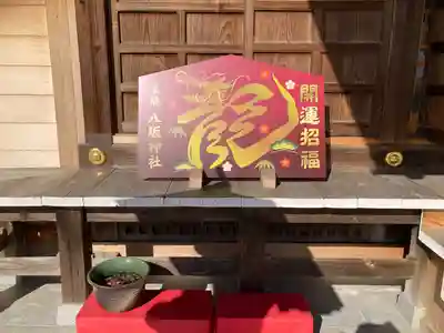 栗橋八坂神社(埼玉県)