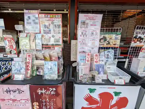 神田神社（神田明神）(東京都)