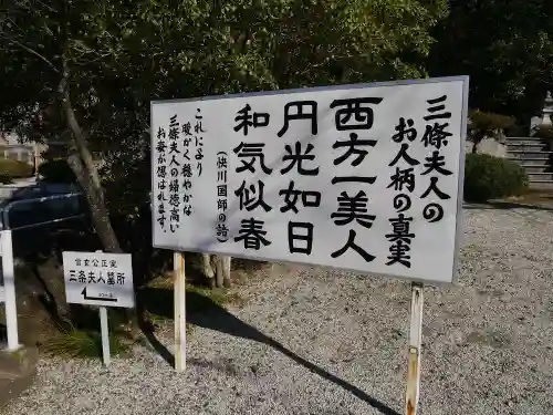 円光院のその他建物