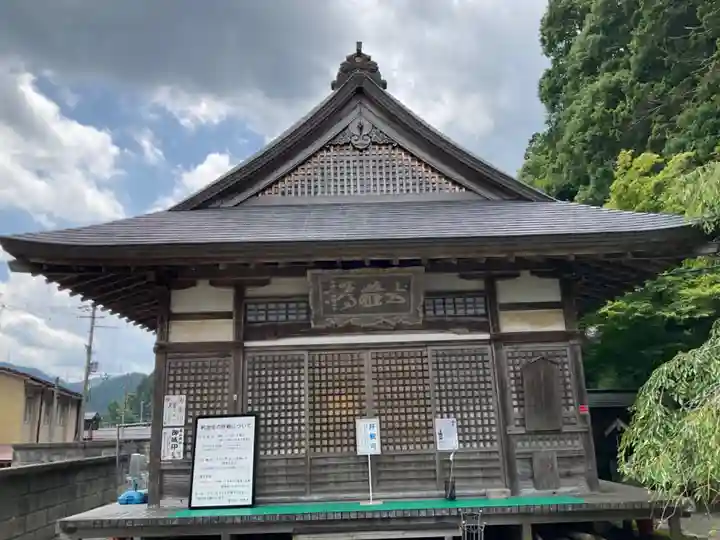慈眼寺(京都府)