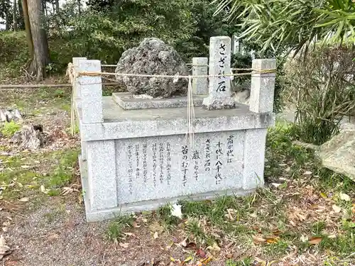 櫟神社の建物その他