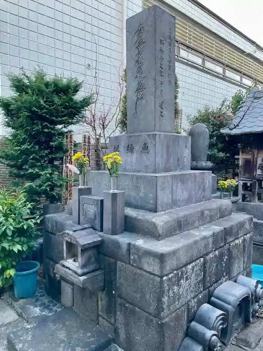 養伝寺(東京都)