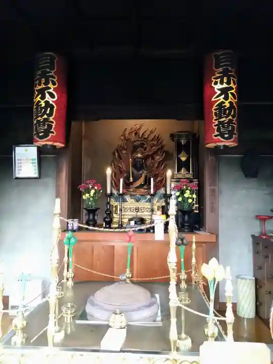 南谷寺(東京都)
