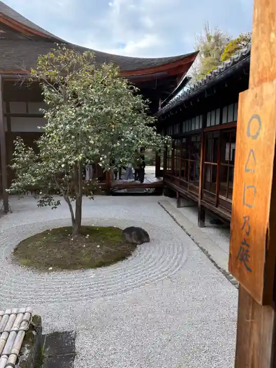 建仁寺(建仁禅寺)(京都府)