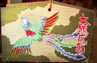 和束天満宮(京都府)