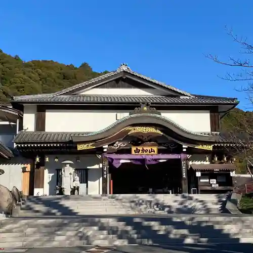 瑜伽山蓮台寺(岡山県)