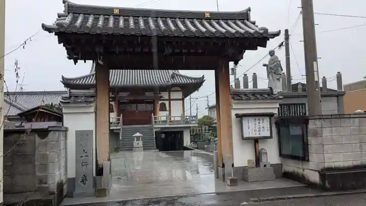 上行寺(愛媛県)