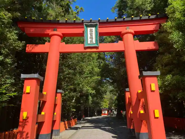 熊野速玉大社(和歌山県)