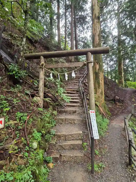 玉置神社の御朱印