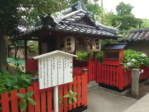 片埜神社の末社