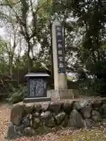 宇佐宮弥勒寺跡の歴史