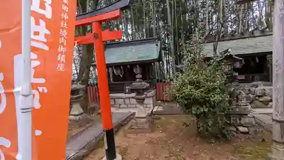 粟田神社(京都府)