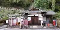 相槌神社(京都府)