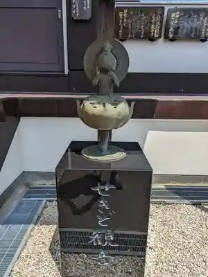 観音寺(東京都)