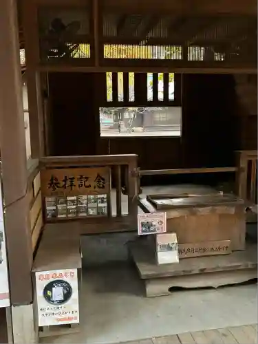 平塚八幡宮(神奈川県)