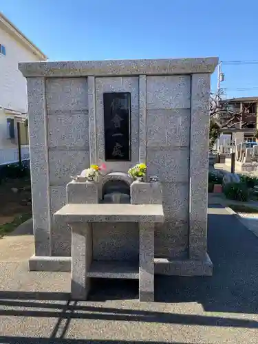 眞芳寺(神奈川県)