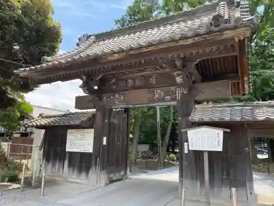 鑁阿寺の山門・神門