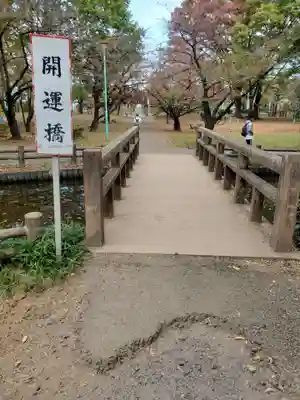 武州与野弁財天のその他建物