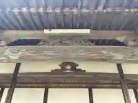 聞光寺の{uncategorized: "未分類", other: "その他", undefined: "問題あり", building: "その他建物", grave: "お墓", sacred_gate: "鳥居", guardian: "狛犬", statue: "像", buddha: "仏像", history: "歴史", nature: "自然", garden: "庭園", animal: "動物", pagoda: "塔", temizu: "手水舎", mountain_gate: "山門・神門", sanctuary: "本殿・本堂", subordinate: "末社・摂社", art: "芸術", scenery: "景色", jizo: "地蔵", ema: "絵馬", goshuin: "御朱印", omikuji: "おみくじ", items: "授与品その他", amulet: "お守り", goshuincho: "御朱印帳", eats: "食事", festival: "お祭り", votive_dance: "神楽", shichigosan: "七五三参", wedding: "結婚式", experience: "体験その他", initially: "初詣", around: "周辺", anti_infection: "感染症対策"}