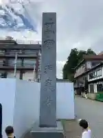 瑞巌寺(宮城県)