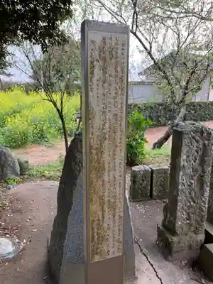稲荷神社(千葉県)