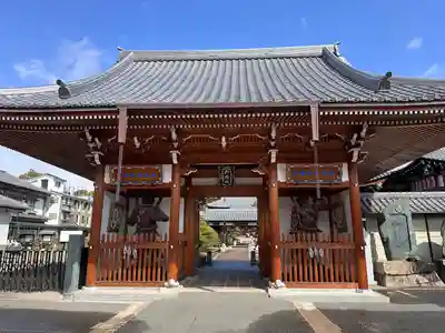明星院(広島県)