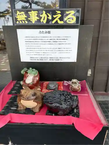 二見興玉神社(三重県)