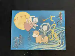 千光寺の御朱印 2025年06月15日(日)〜(2025年06月04日(水) 14時30分40秒投稿)