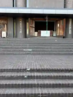 香園寺(愛媛県)