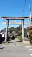 猿田神社の鳥居