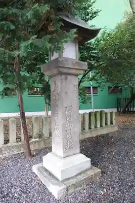 氣比神宮のその他建物