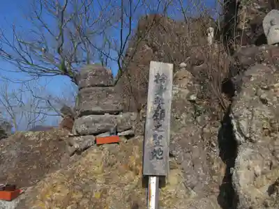 出釈迦寺奥の院　捨身ヶ嶽(香川県)