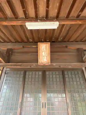 大喜寺のその他建物