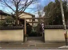 橋姫神社の鳥居