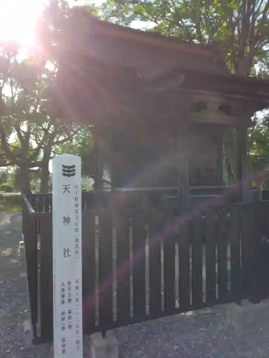 斑鳩寺(兵庫県)